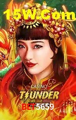 Flash Promotion bet5659